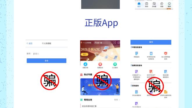 开云app官方登陆入口截图3